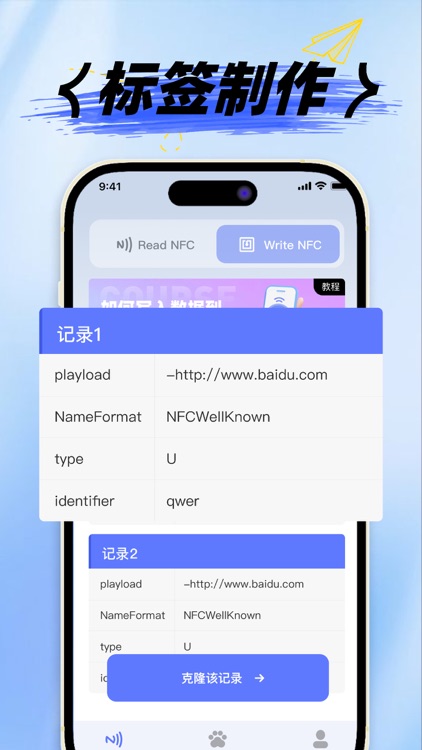 NFC-伊沫NFC读卡器,NFC门禁卡&公交卡