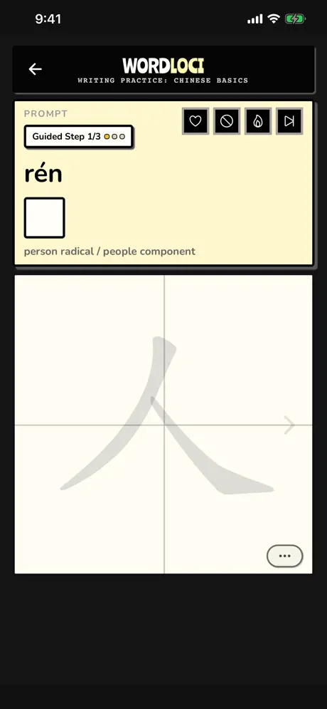 WordLoci screenshot 5