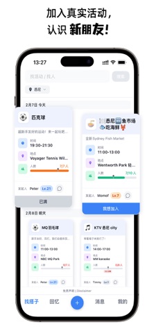 应用截图 1