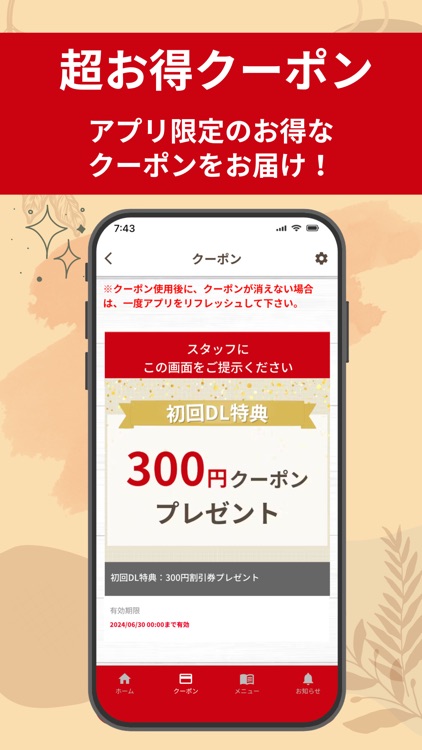 Mills Coffee