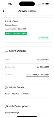 Sanad Technician screenshot 4