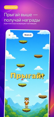 Relitalk Screenshot 5 of 6