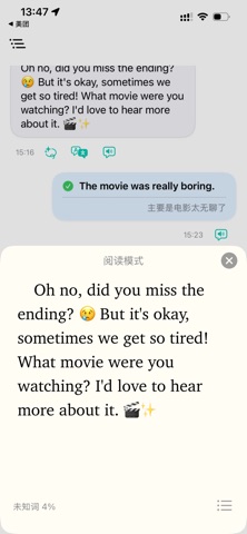 课代表melody screenshot