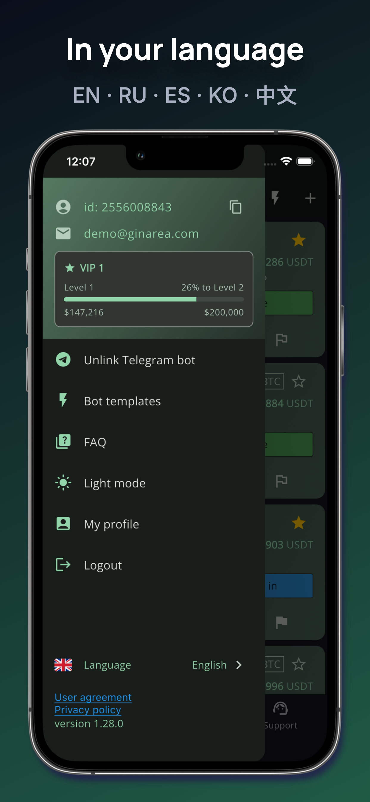 GinArea screenshot 5