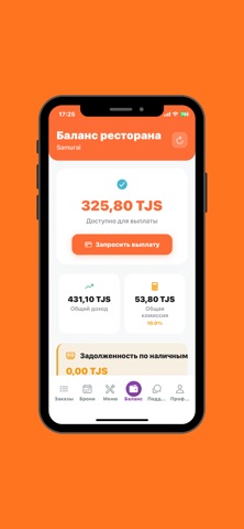 Taomline Business screenshot