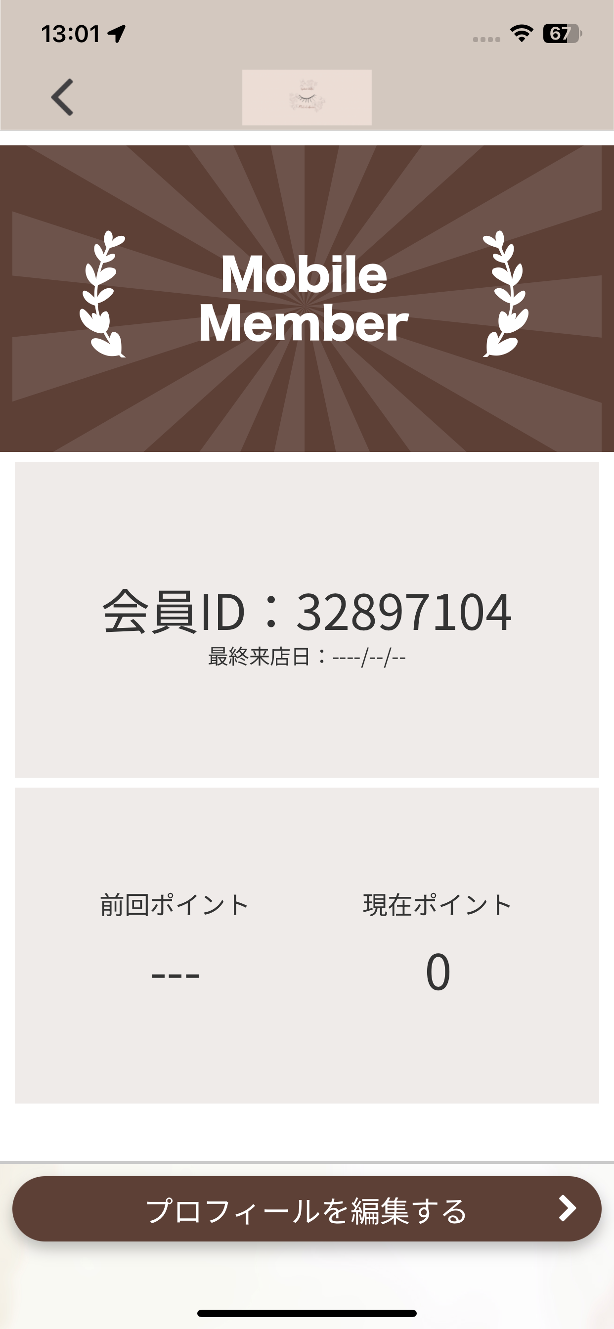 Eyelash Salon Riitoo screenshot 3