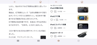 TriQmo screenshot