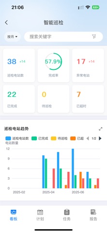 海博云 screenshot