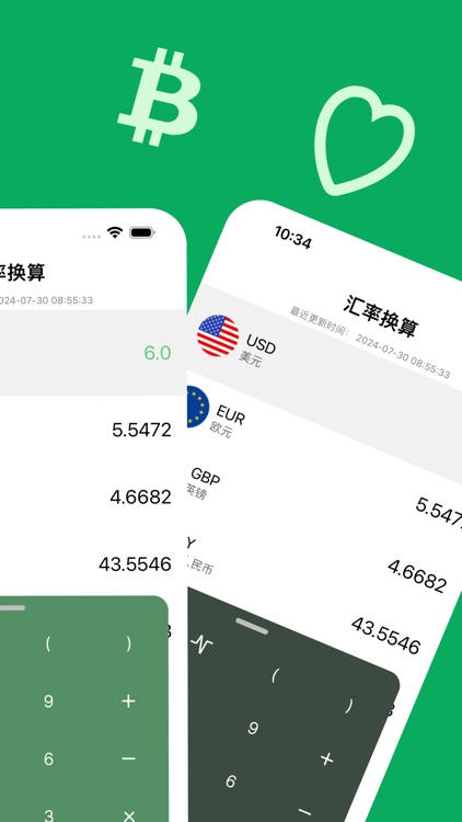 Money Converter & Scan Prices