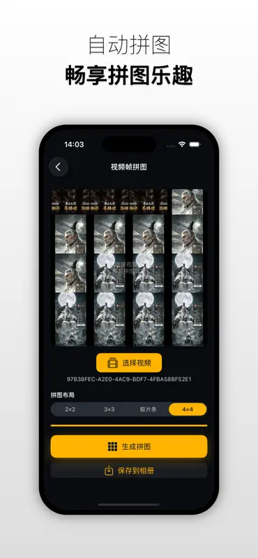 视频逐帧播放器 - 每一帧都是细节 screenshot 1 of 6