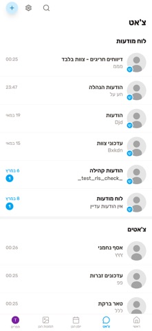 Ollin screenshot