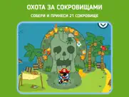pango pirate айпад изображения 2