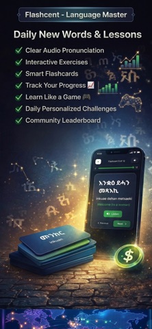 Tigrinya Learning Screenshot 2 of 10