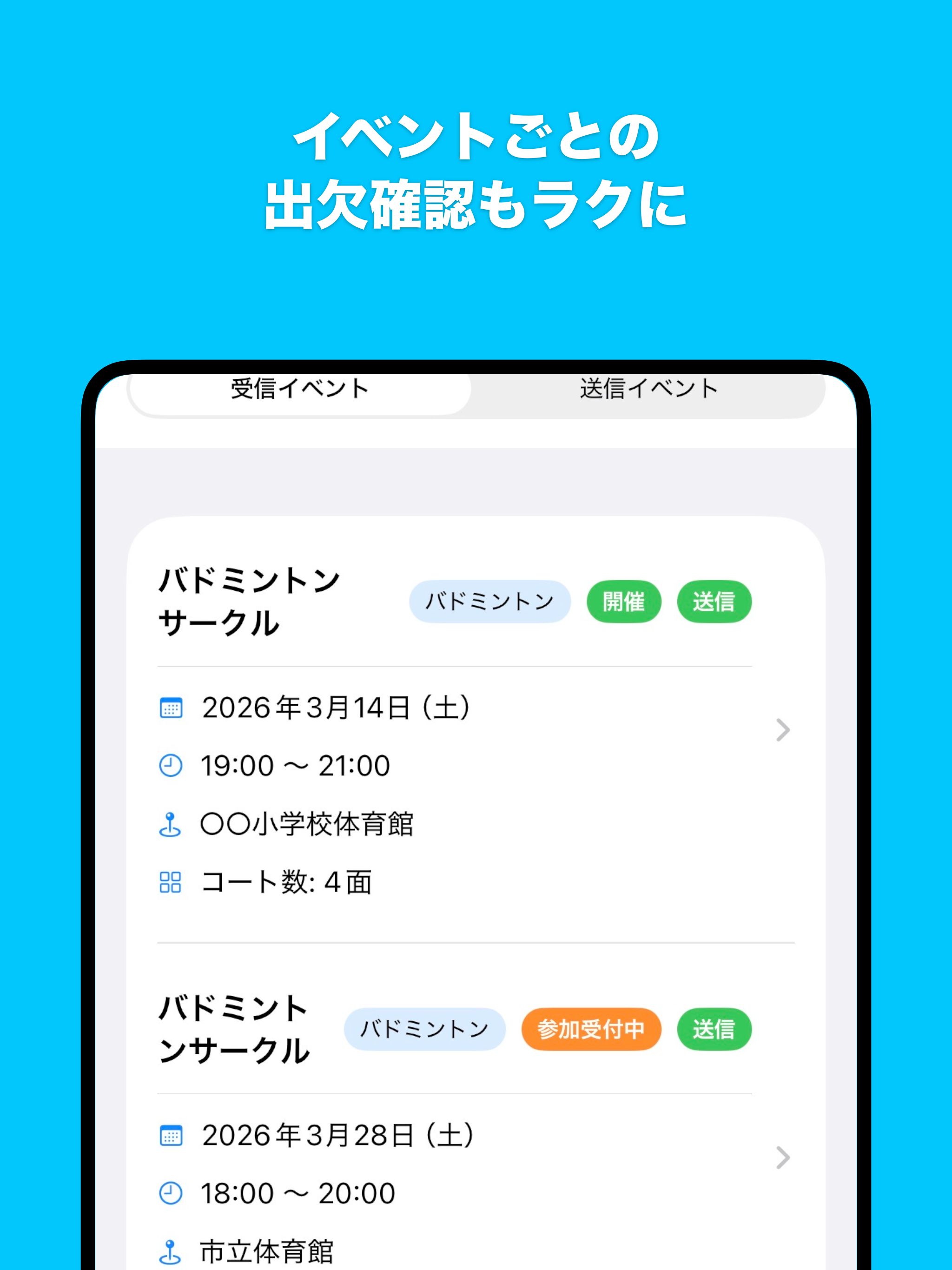 CourtMaster - Match Manager screenshot 14