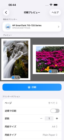 PrintHand Mobile Print Premium のスクリーンショット
