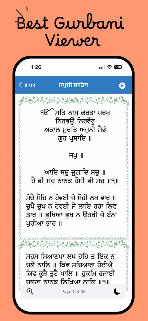 iPhone screenshot