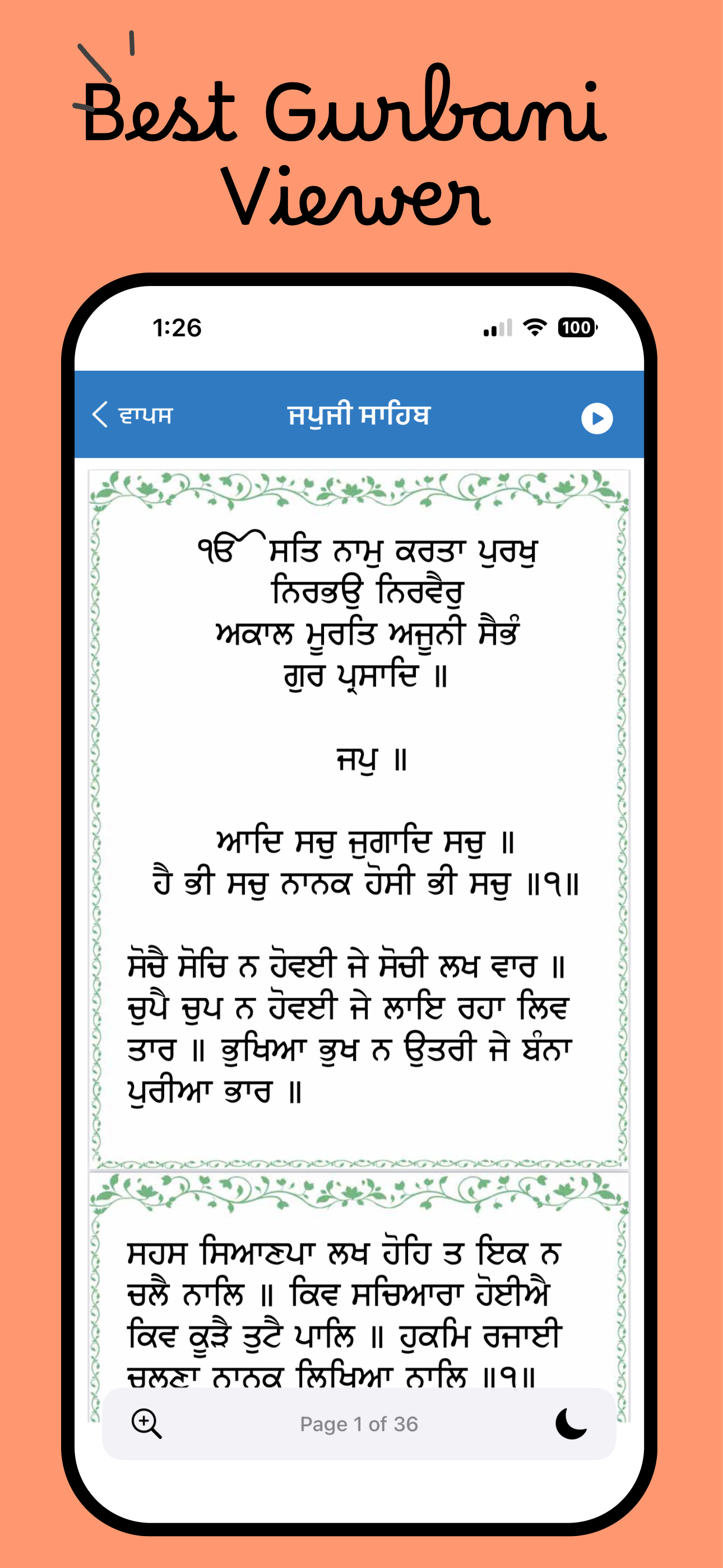 Gurbani World - All Gurbani screenshot 3