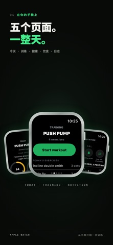 LiftScan: Gym Workout Tracker screenshot