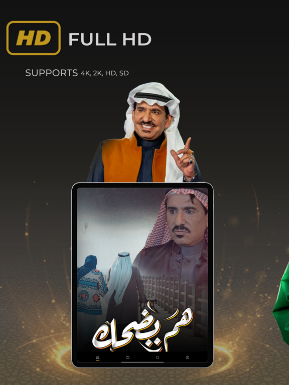 Wide iPad screenshot 4 - Entertainment app