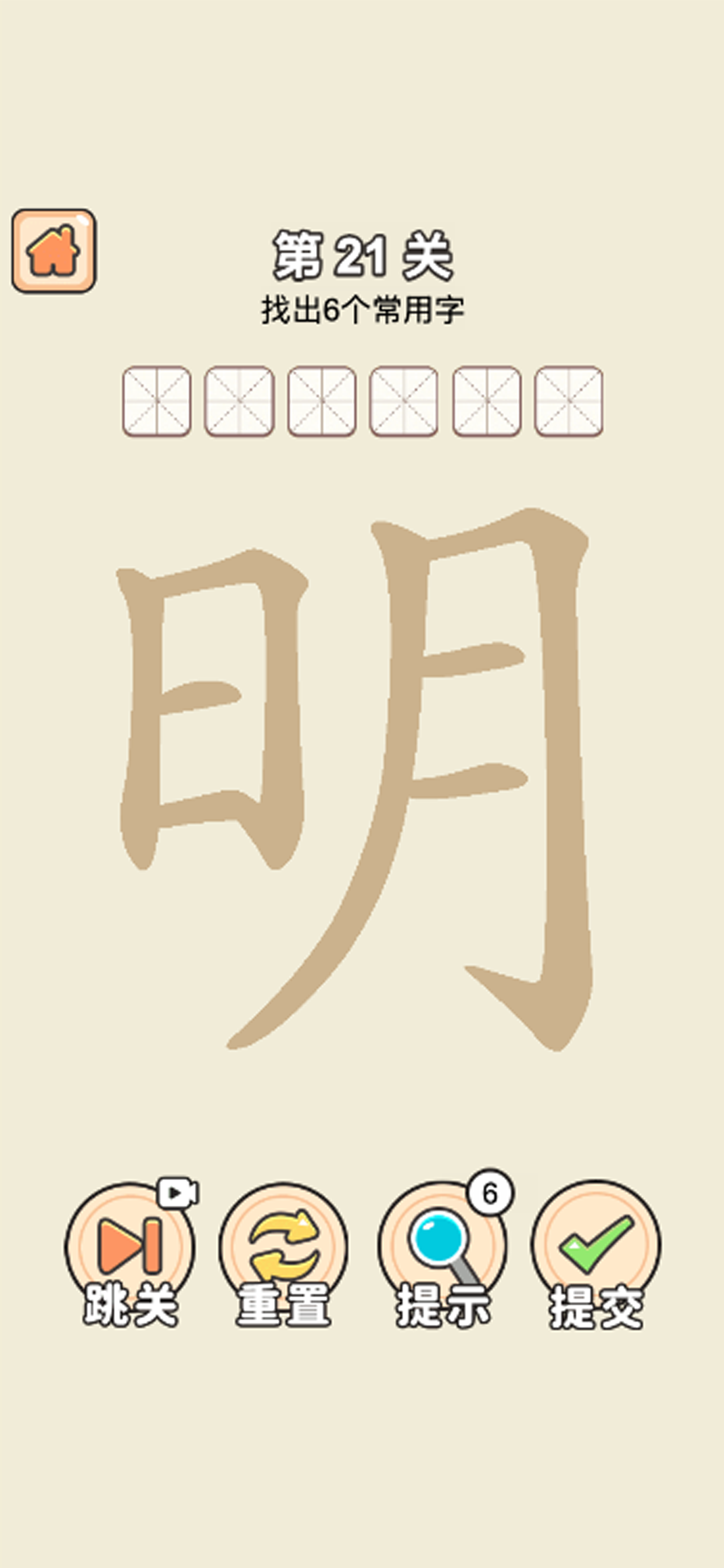 Find Words-500 Levels Puzzle screenshot 2
