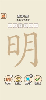 Find Words-500 Levels Puzzle screenshot 2