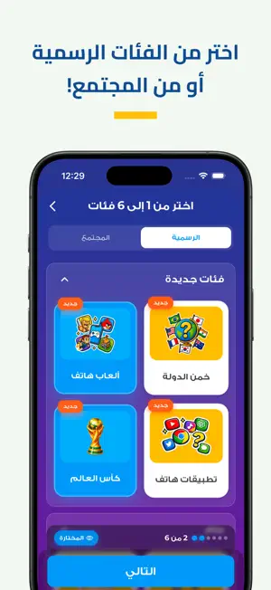 Sarkk - سارك screenshot 4