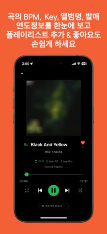 BPM Player screenshot