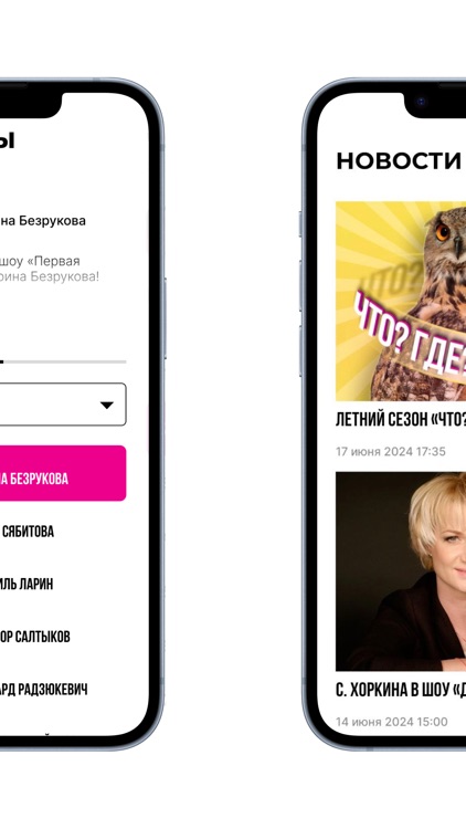 Ретро FM screenshot-5