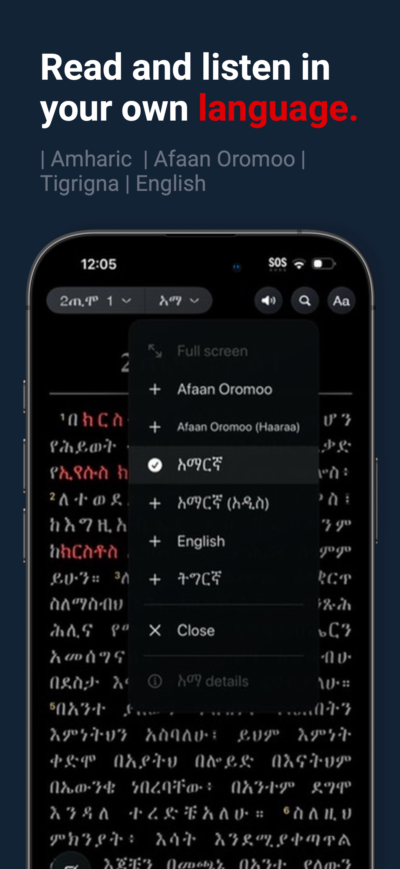 Trinity: Bible & Worship screenshot 4