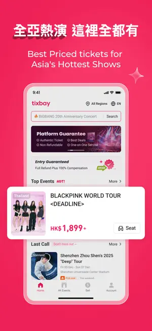 tixbay: Buy Event Tickets screenshot 2