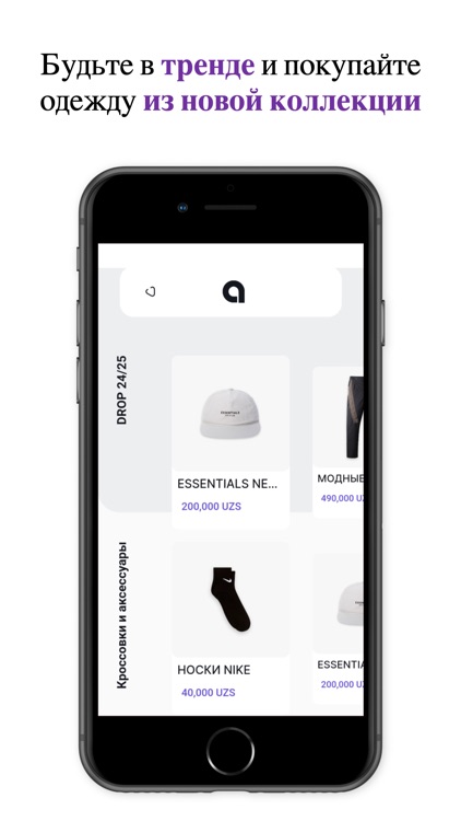 alibi - магазин одежды