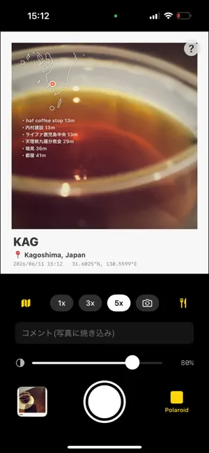 MapCam iPhone screenshot 2