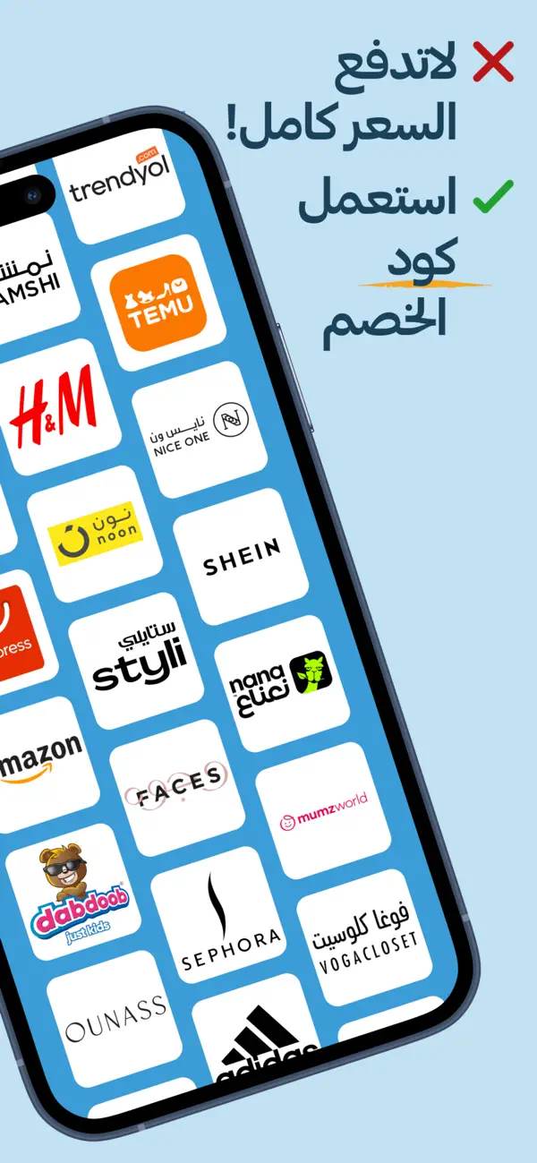 Screenshot #3 pour Blupon | بلوبون