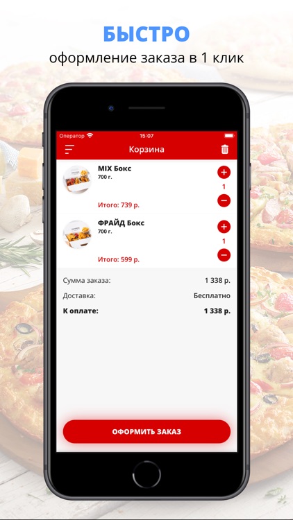 UNO CHICKEN | Иркутск