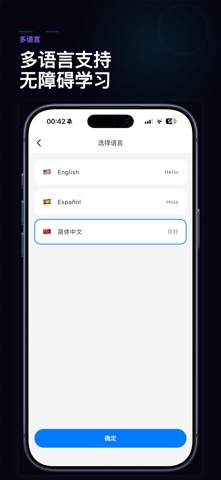 NJ Driver - 新泽西驾考题库 screenshot