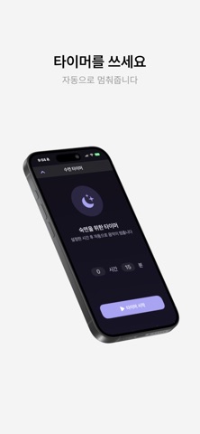 Dalbit iPhone screenshot