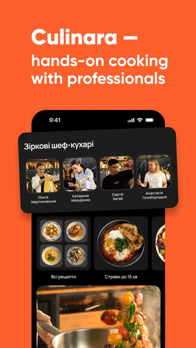 Culinara: Easy Cooking Recipes screenshot 1