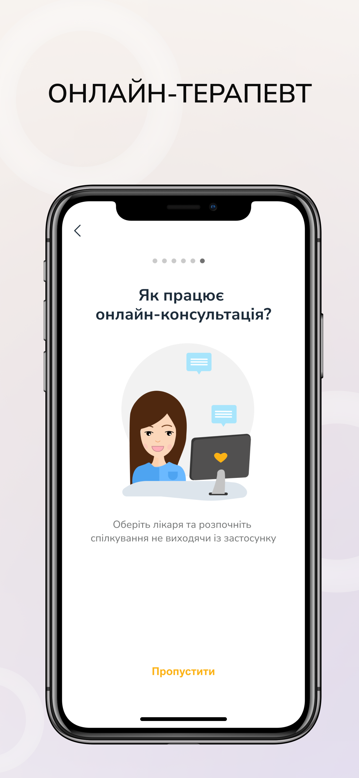 VUSO Страхування