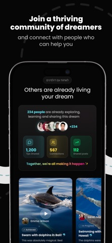 Dreemz Screenshot 3 of 6