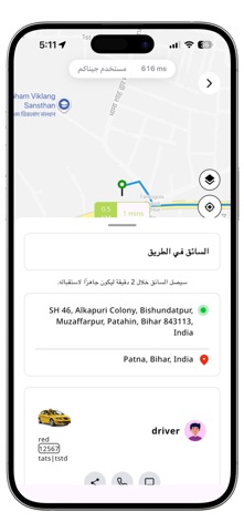 مستخدم جيناكم screenshot