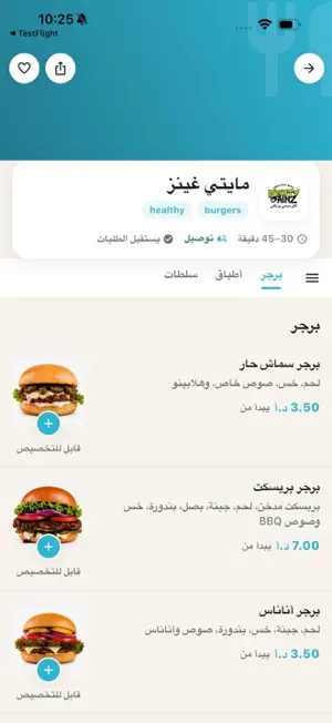 Foodiez Hub screenshot 2