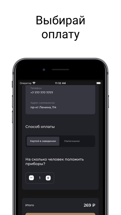 EMM Pizza | Доставка Еды Screenshot