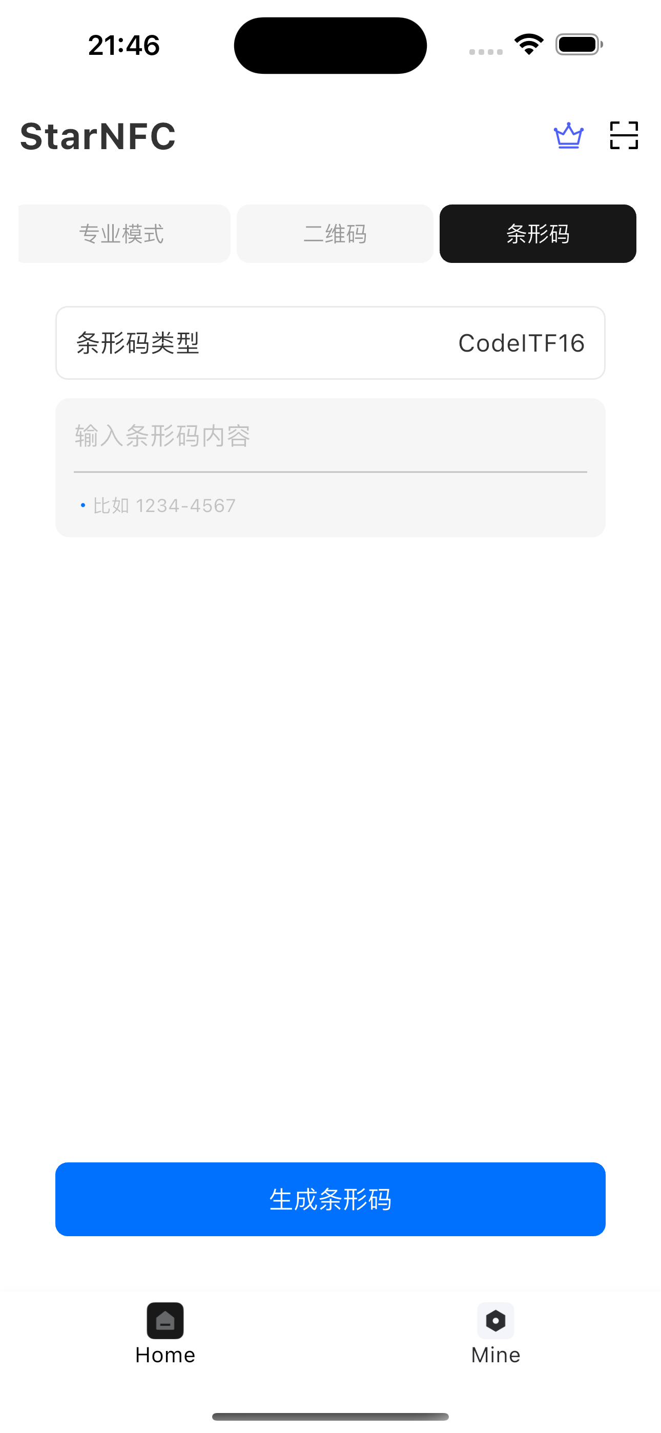 Dream Talk Recorder Pro