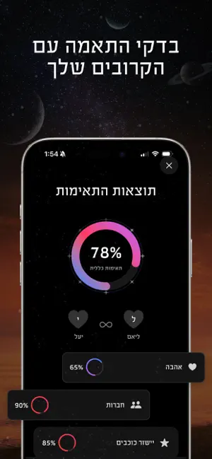 Cosmee screenshot 3