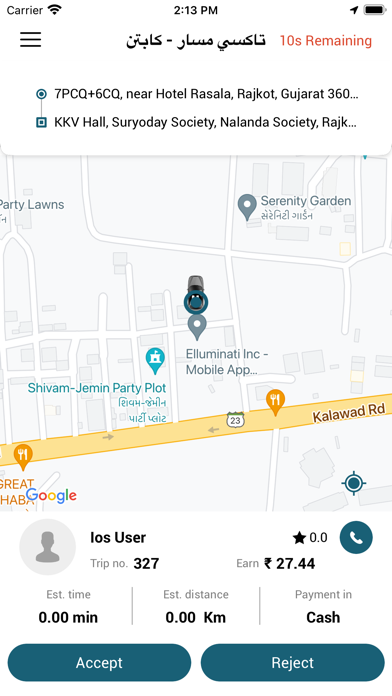 تاكسي مسار - كابتن Screenshot