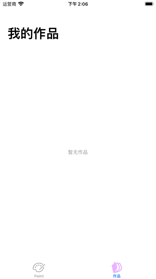 #3. crab painting share (iOS) 由: 漫文 金