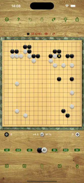 SakataGo screenshot 8