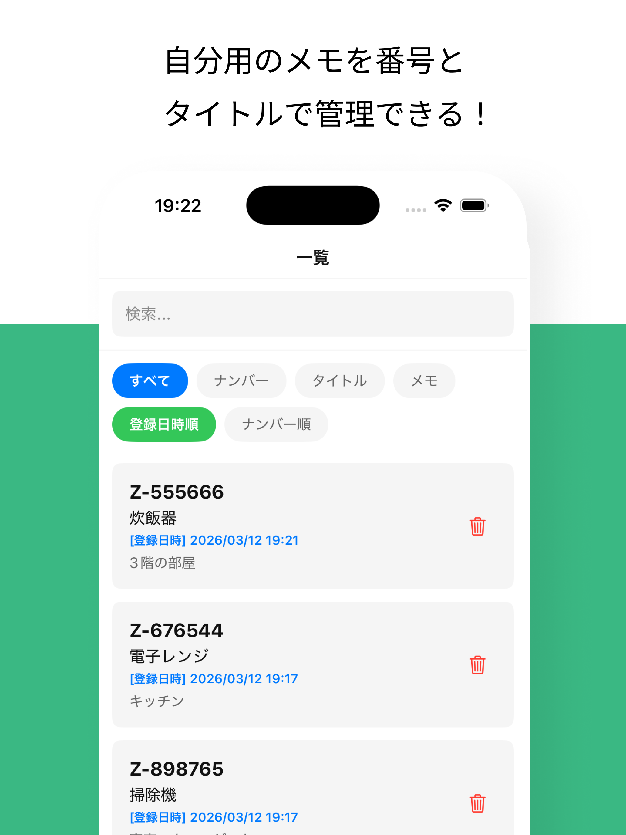 今日これ screenshot 5