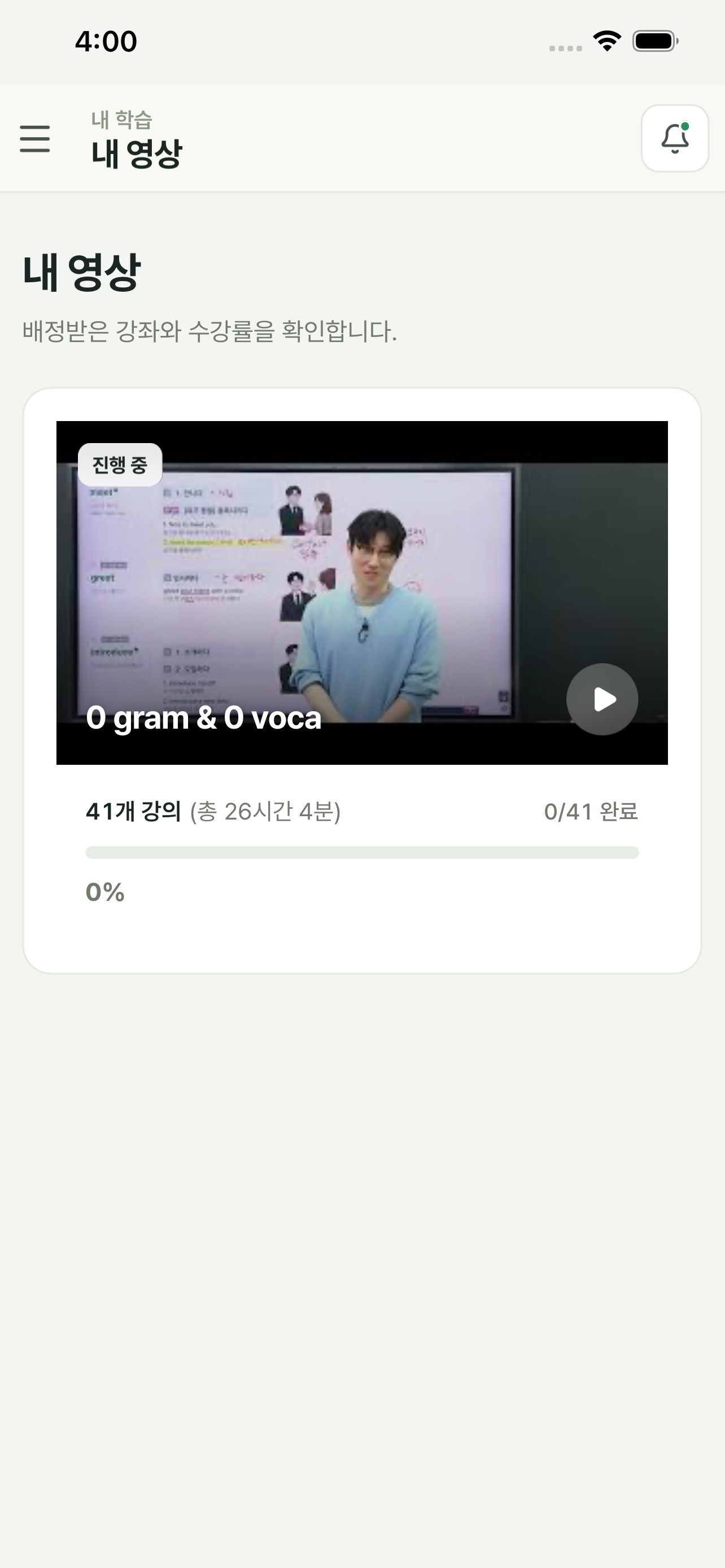 슬림 screenshot 4