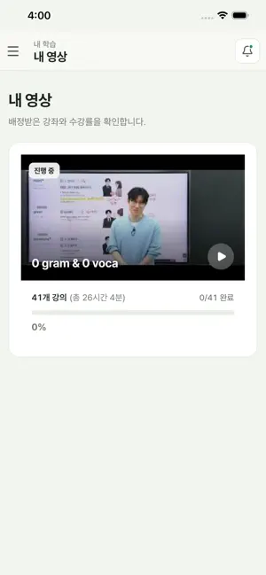 슬림 iPhone screenshot 4